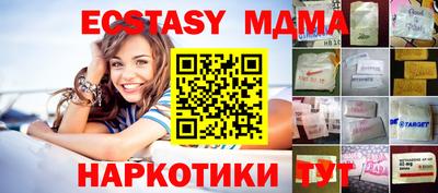 наркотики Нальчик