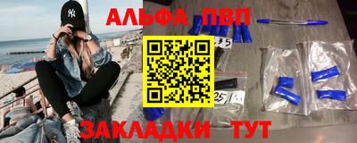 мефедрон Можга