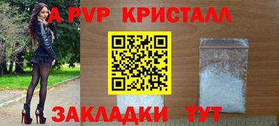 мефедрон Можга