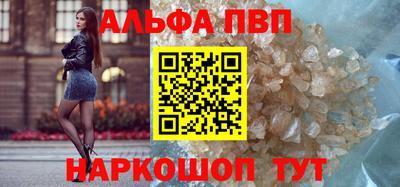 гашик Наро-Фоминск