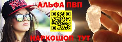 мефедрон Можга