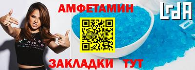 гашик Наро-Фоминск