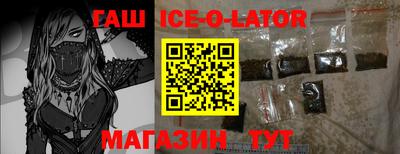 альфа пвп Нарткала