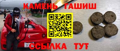 наркотики Нальчик