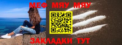 СК Можайск