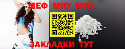 альфа пвп Нарткала