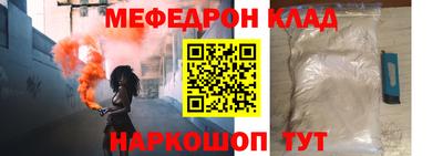 гашик Наро-Фоминск