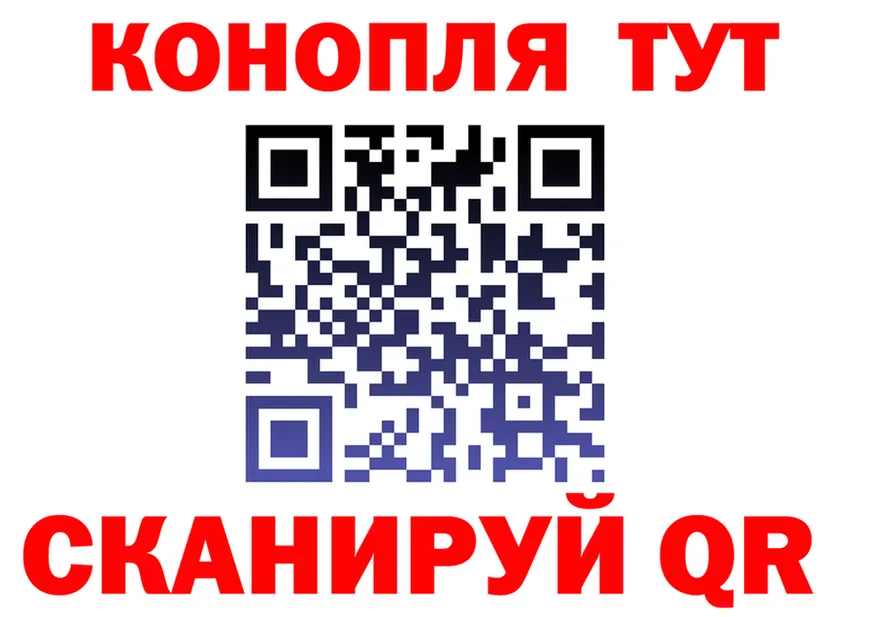 Canna-Cookies конопля рабочий сайт это blacksprut Владикавказ