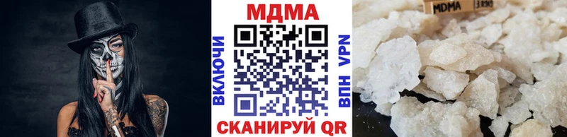 MDMA crystal Владикавказ