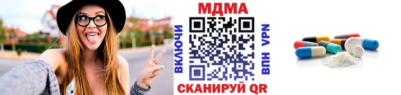 где купить наркоту  Владикавказ  MDMA Molly 