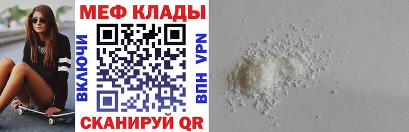 OMG онион  Владикавказ  Меф 4 MMC 