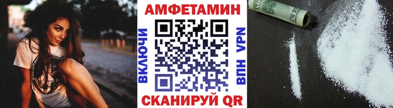 MEGA как зайти Владикавказ Метамфетамин винт