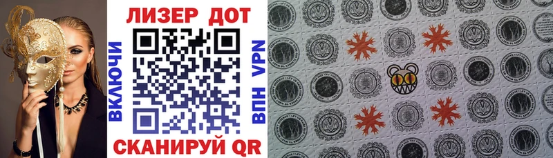 Марки NBOMe 1500мкг мега ссылки Владикавказ
