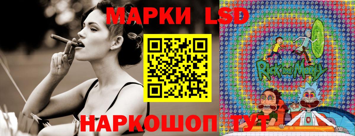 Марки 25I-NBOMe 1500мкг Владикавказ
