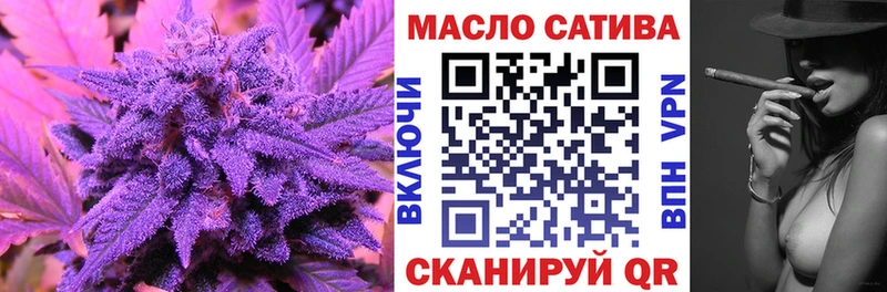 наркота  Владикавказ  ТГК THC oil 