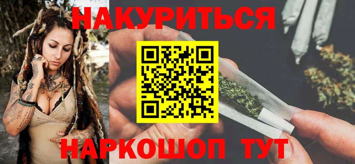 Владикавказ  Бошки Шишки семена  Вход с VPN  Бошки Шишки гибрид  Конопля семена 